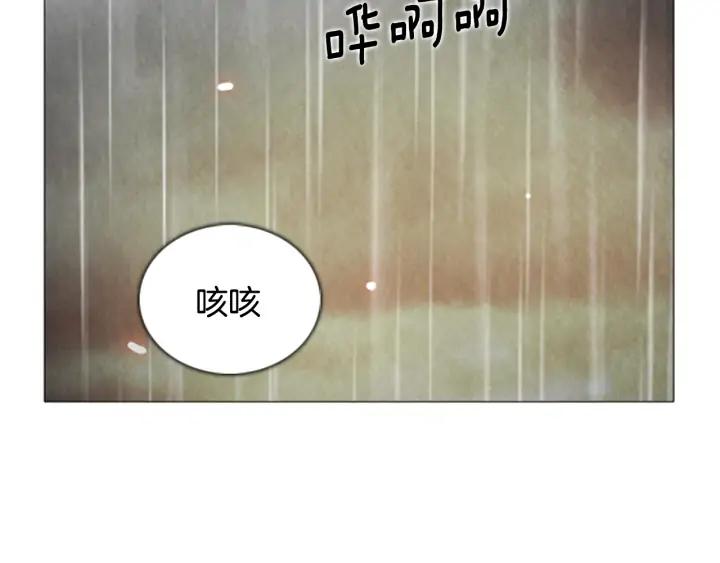 第69话入侵03-被沉浸的世界-Yeochiya（第15张）
