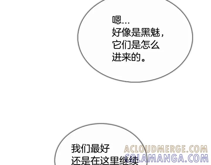 第70话入侵04-被沉浸的世界-Yeochiya（第9张）