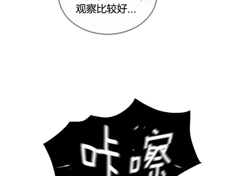第70话入侵04-被沉浸的世界-Yeochiya（第10张）