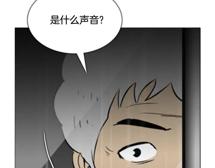 第70话入侵04-被沉浸的世界-Yeochiya（第4张）