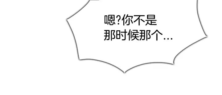 第71话苏醒-被沉浸的世界-Yeochiya（第38张）