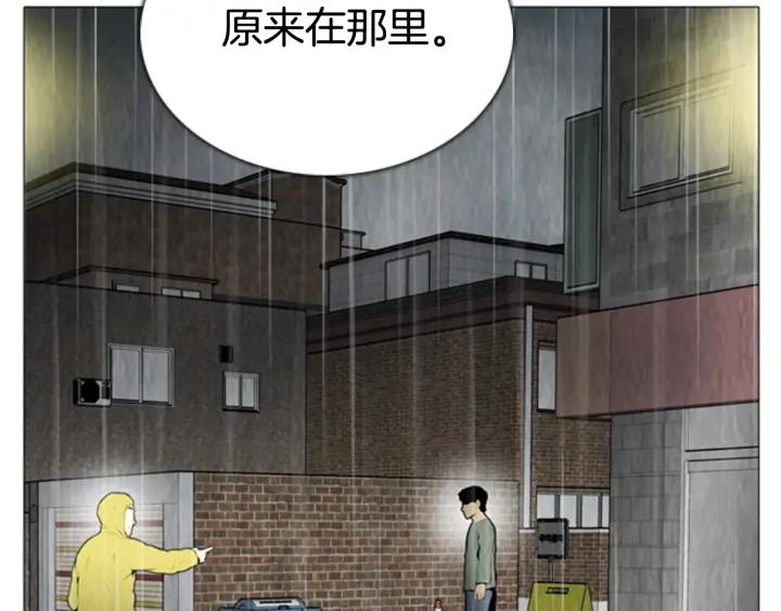 第71话苏醒-被沉浸的世界-Yeochiya（第19张）