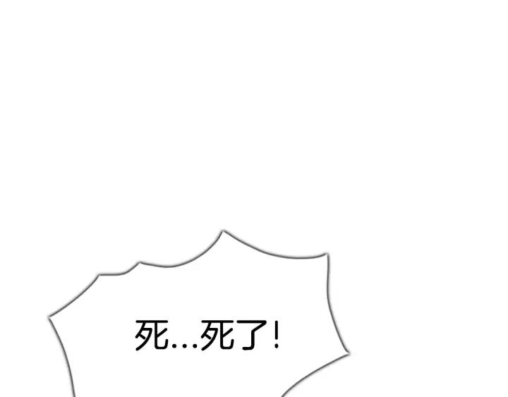 第71话苏醒-被沉浸的世界-Yeochiya（第10张）