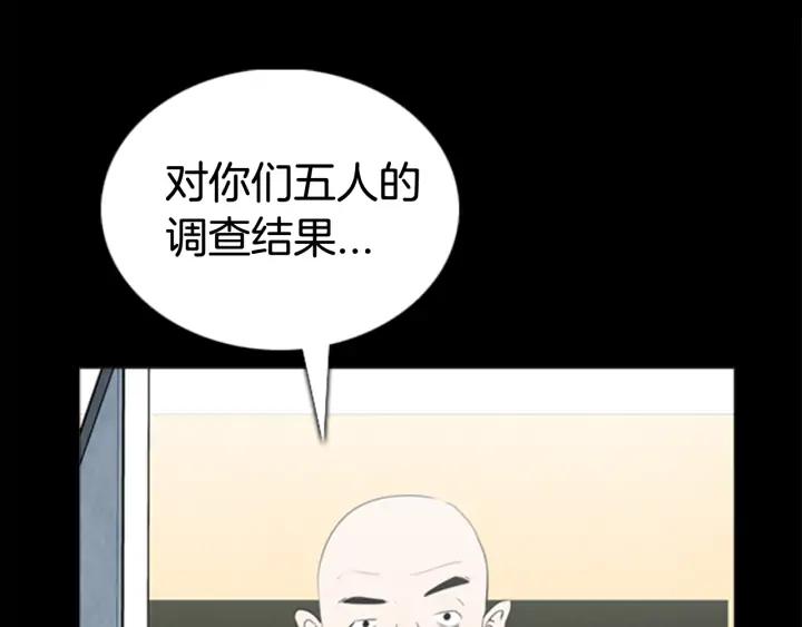 第71话苏醒-被沉浸的世界-Yeochiya（第42张）