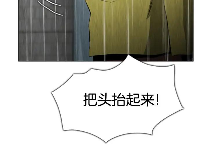 第71话苏醒-被沉浸的世界-Yeochiya（第35张）