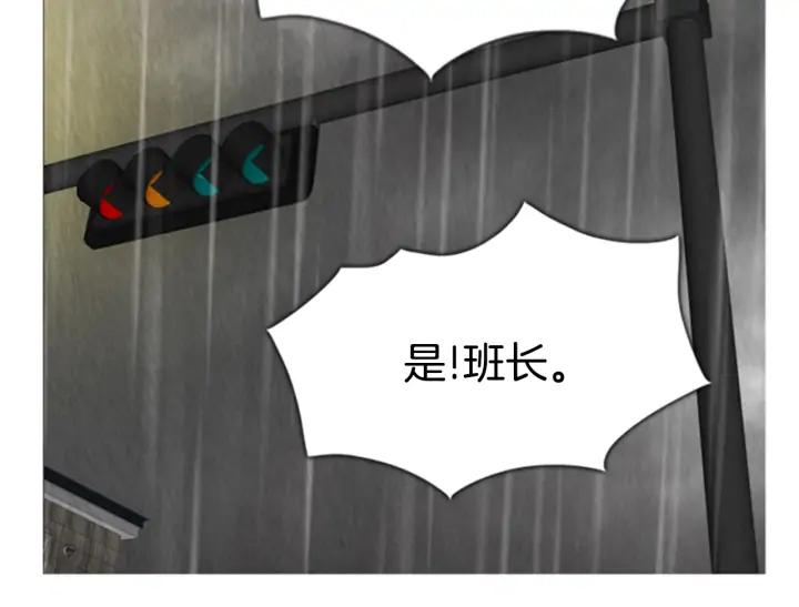 第71话苏醒-被沉浸的世界-Yeochiya（第15张）