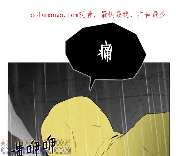 第71话苏醒-被沉浸的世界-Yeochiya（第1张）
