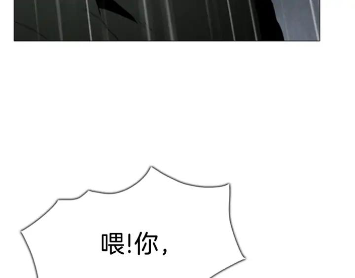 第71话苏醒-被沉浸的世界-Yeochiya（第32张）
