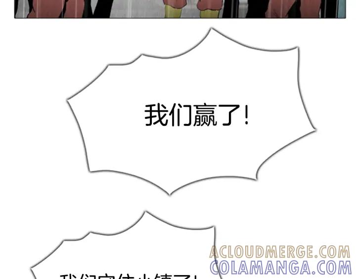 第71话苏醒-被沉浸的世界-Yeochiya（第13张）