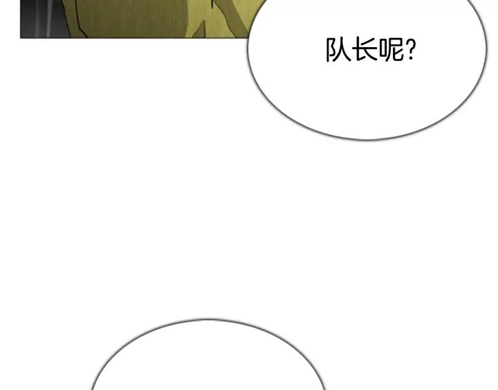 第71话苏醒-被沉浸的世界-Yeochiya（第18张）