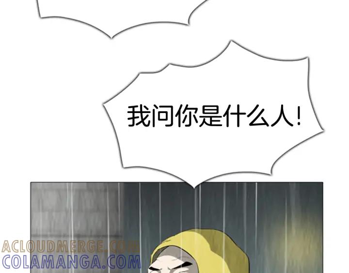 第71话苏醒-被沉浸的世界-Yeochiya（第33张）