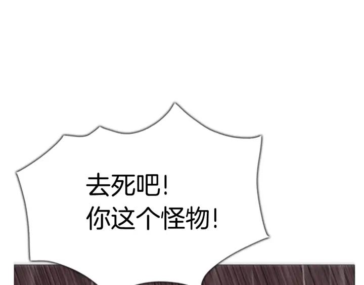 第71话苏醒-被沉浸的世界-Yeochiya（第3张）