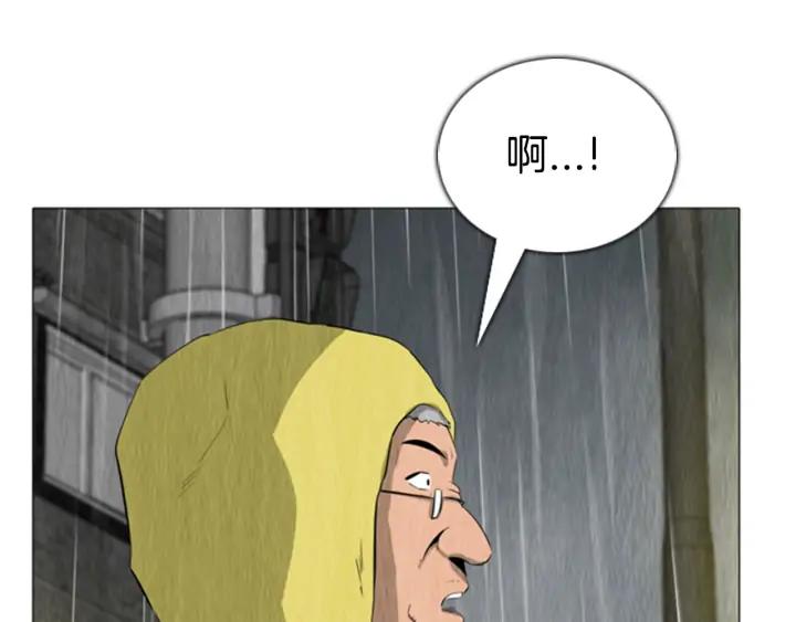 第71话苏醒-被沉浸的世界-Yeochiya（第16张）