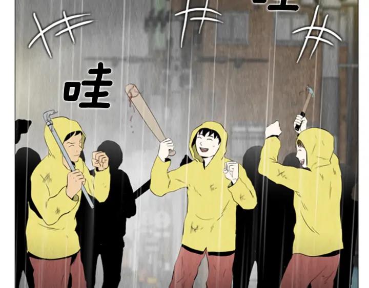 第71话苏醒-被沉浸的世界-Yeochiya（第12张）