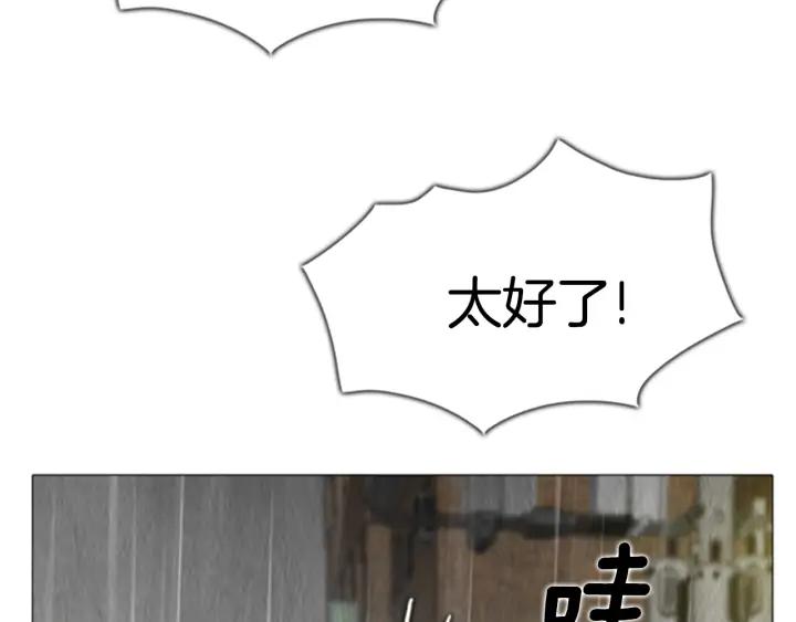 第71话苏醒-被沉浸的世界-Yeochiya（第11张）