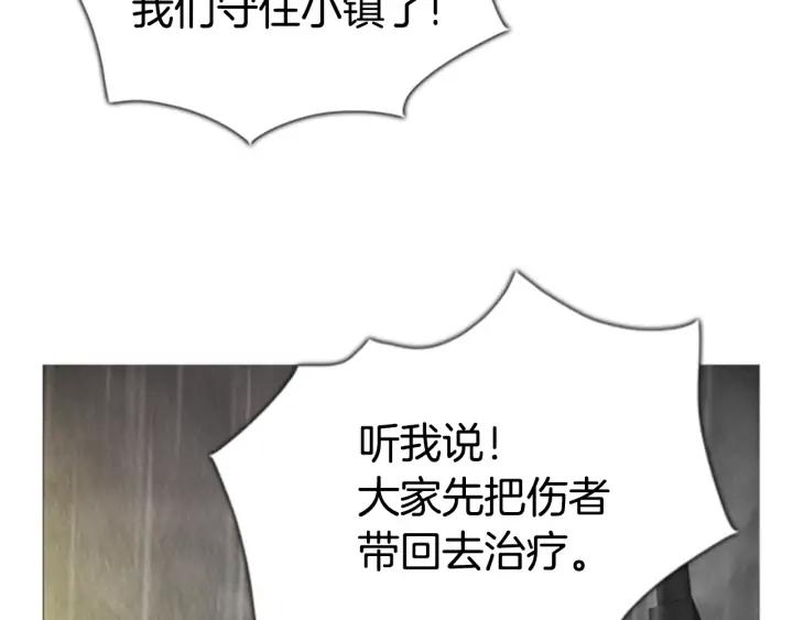 第71话苏醒-被沉浸的世界-Yeochiya（第14张）