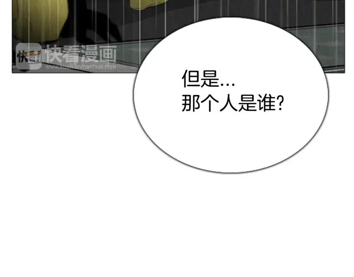 第71话苏醒-被沉浸的世界-Yeochiya（第23张）