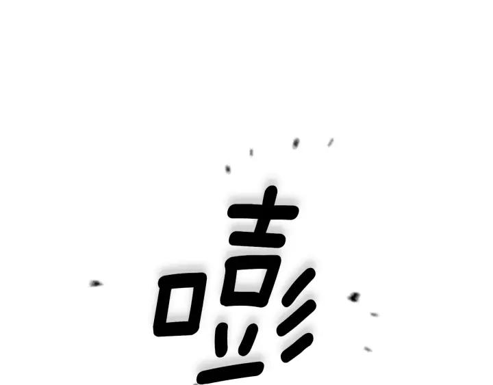 第71话苏醒-被沉浸的世界-Yeochiya（第6张）