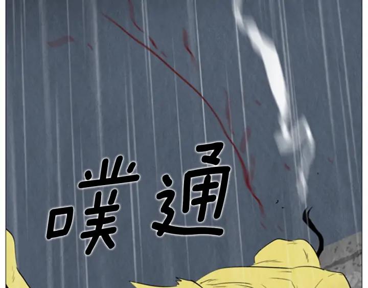 第71话苏醒-被沉浸的世界-Yeochiya（第8张）