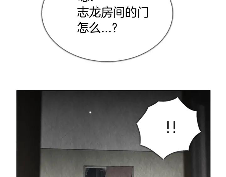 第72话审判-被沉浸的世界-Yeochiya（第6张）