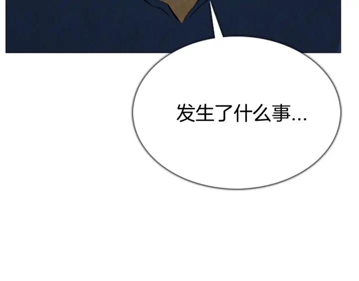 第72话审判-被沉浸的世界-Yeochiya（第12张）