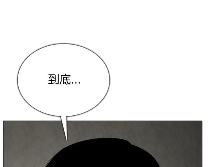 第72话审判-被沉浸的世界-Yeochiya（第10张）