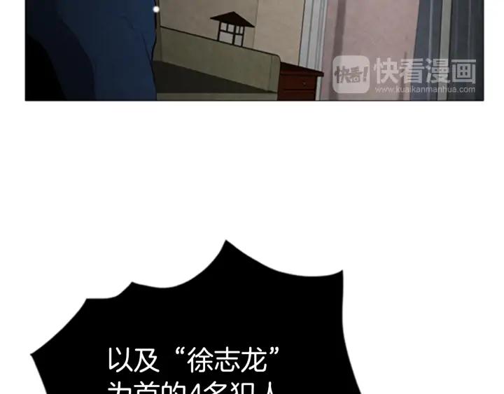 第72话审判-被沉浸的世界-Yeochiya（第18张）