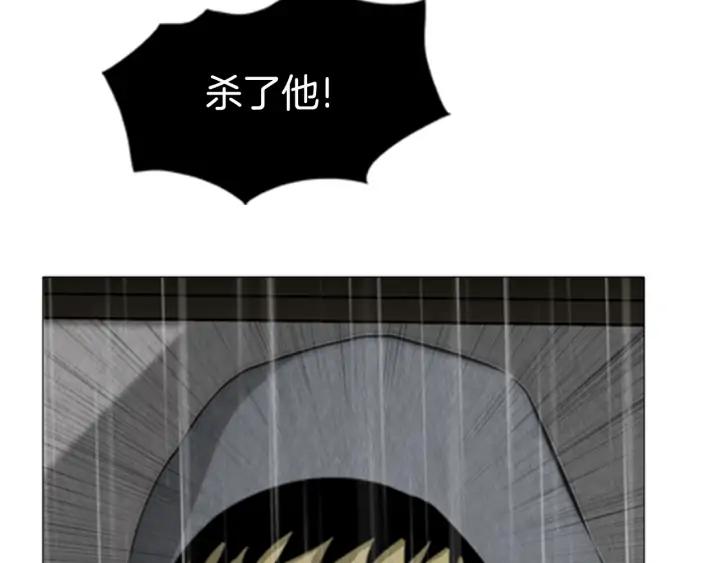 第73话审判02-被沉浸的世界-Yeochiya（第10张）