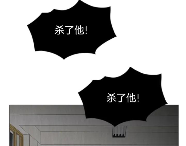 第73话审判02-被沉浸的世界-Yeochiya（第4张）