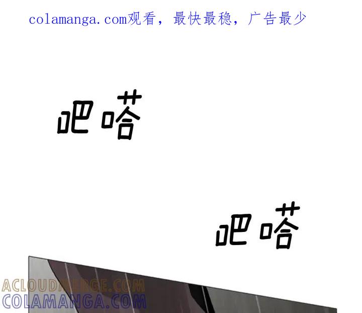 第73话审判02-被沉浸的世界-Yeochiya（第1张）