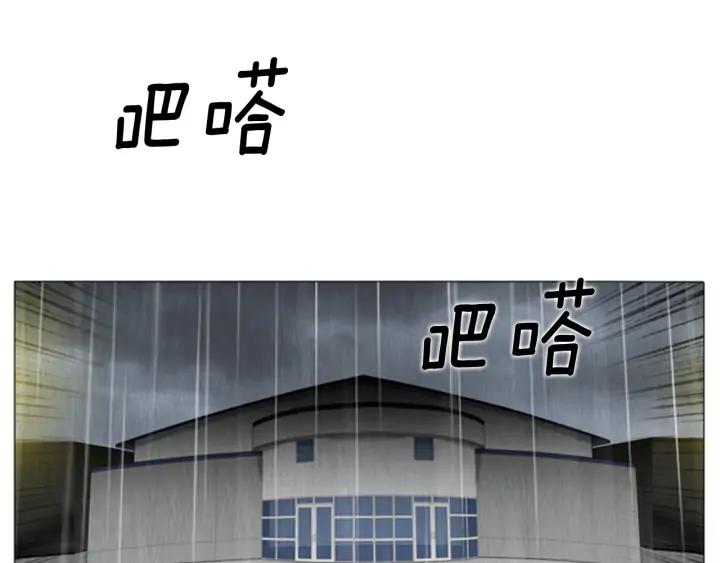 第73话审判02-被沉浸的世界-Yeochiya（第7张）