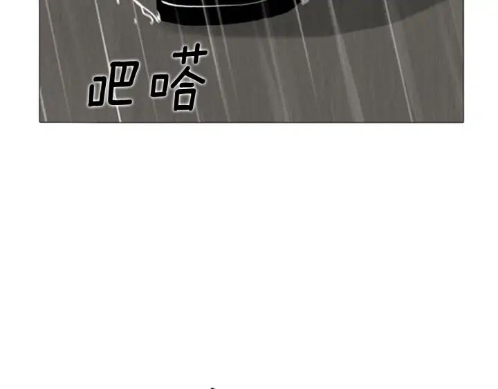 第73话审判02-被沉浸的世界-Yeochiya（第3张）