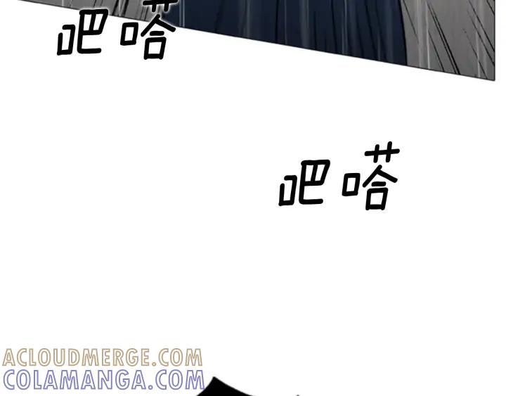 第73话审判02-被沉浸的世界-Yeochiya（第9张）