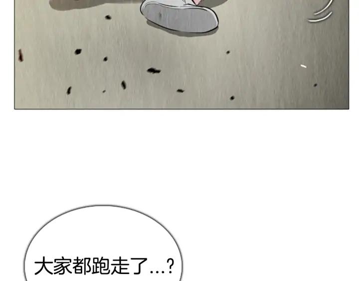 第74话营救-被沉浸的世界-Yeochiya（第38张）