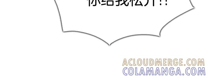 第74话营救-被沉浸的世界-Yeochiya（第25张）