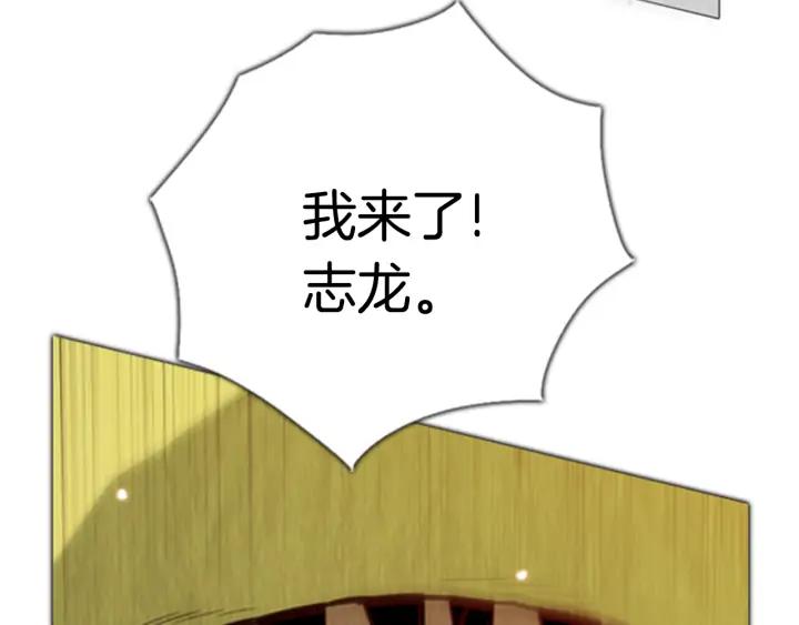 第74话营救-被沉浸的世界-Yeochiya（第28张）