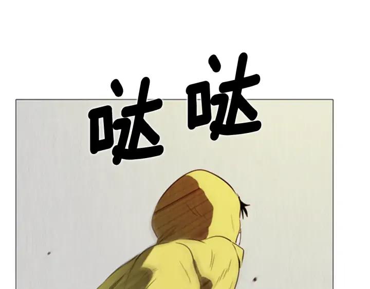 第74话营救-被沉浸的世界-Yeochiya（第26张）
