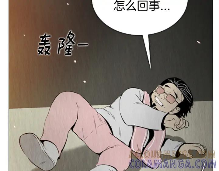 第74话营救-被沉浸的世界-Yeochiya（第37张）
