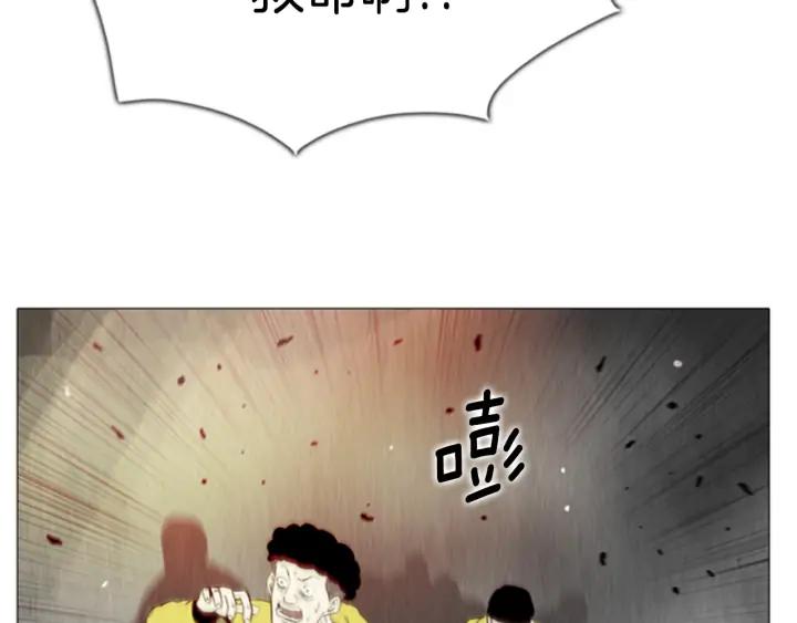 第74话营救-被沉浸的世界-Yeochiya（第18张）
