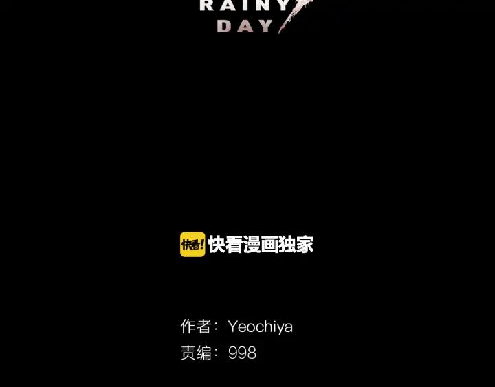 第74话营救-被沉浸的世界-Yeochiya（第31张）