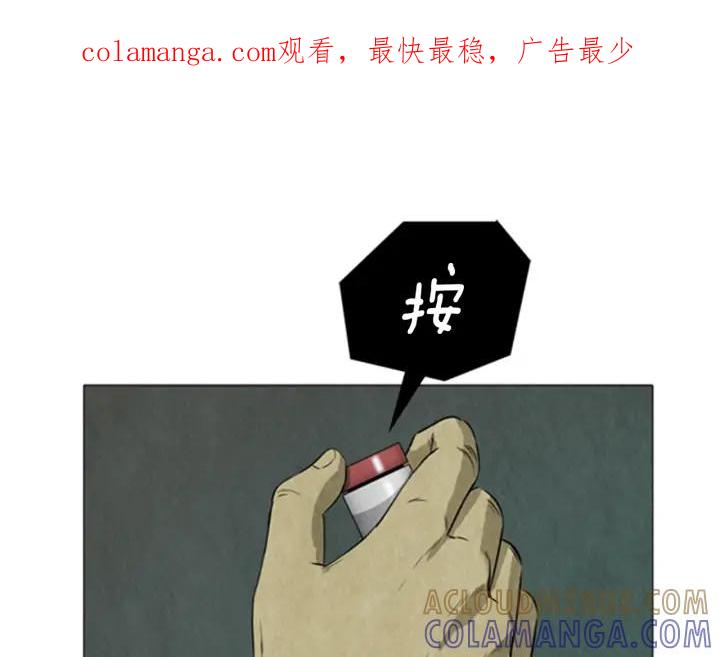 第74话营救-被沉浸的世界-Yeochiya（第1张）