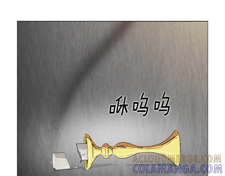 第74话营救-被沉浸的世界-Yeochiya（第33张）