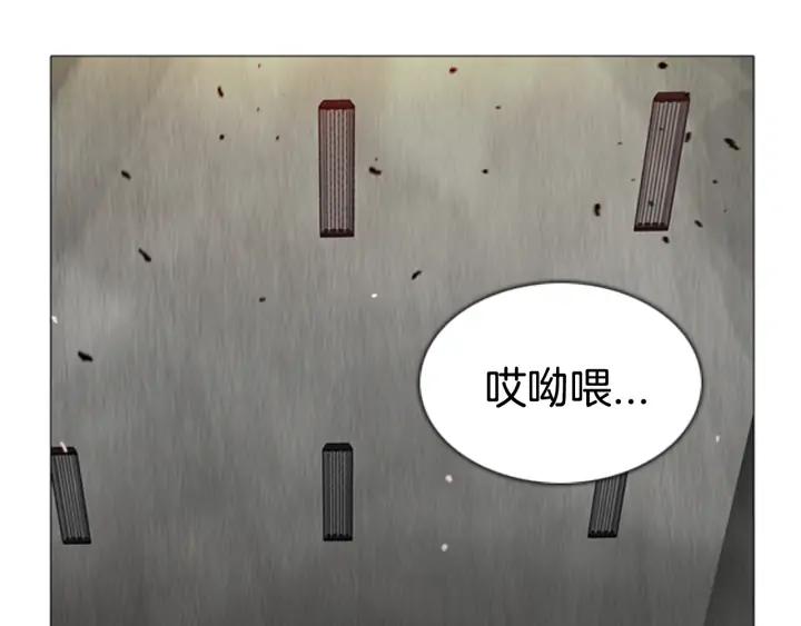 第74话营救-被沉浸的世界-Yeochiya（第35张）