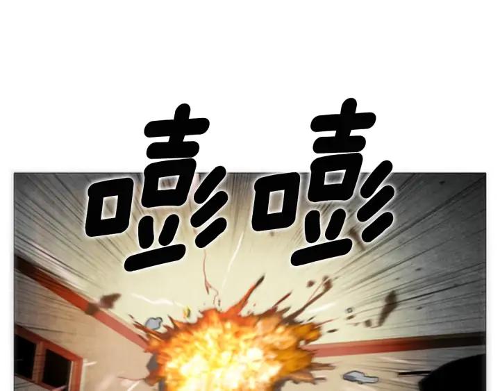 第74话营救-被沉浸的世界-Yeochiya（第10张）