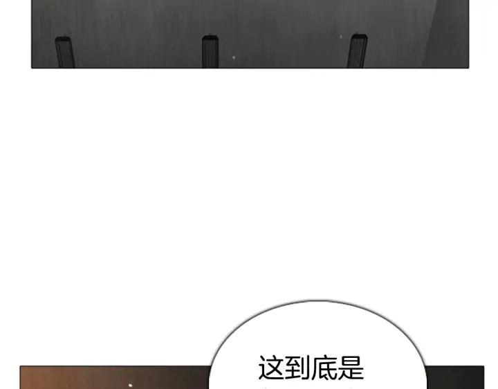第74话营救-被沉浸的世界-Yeochiya（第36张）