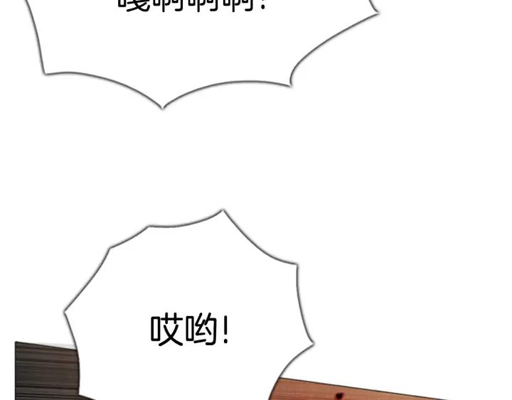 第74话营救-被沉浸的世界-Yeochiya（第12张）