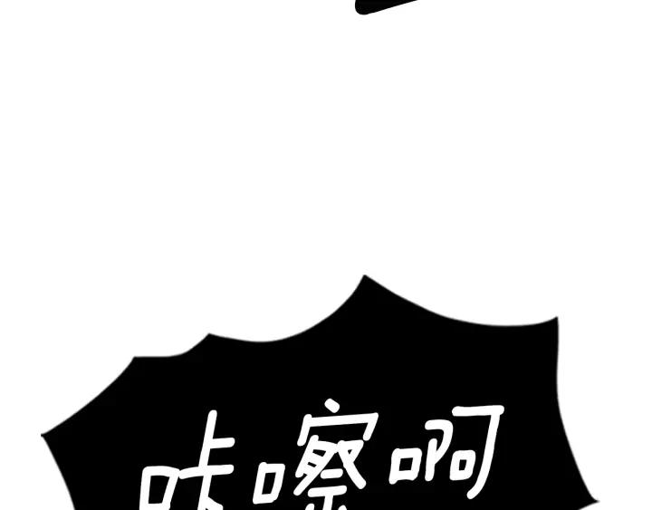 第74话营救-被沉浸的世界-Yeochiya（第7张）