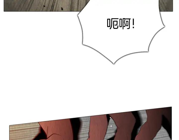 第74话营救-被沉浸的世界-Yeochiya（第20张）