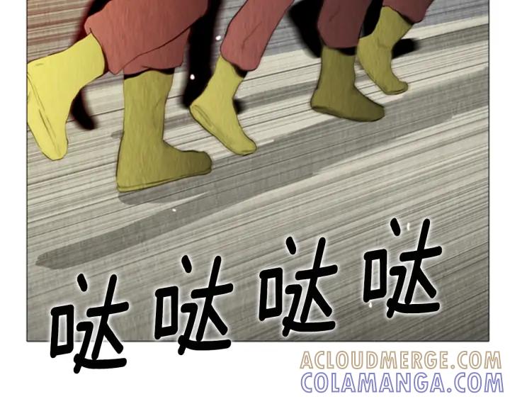 第74话营救-被沉浸的世界-Yeochiya（第21张）