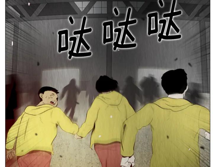 第74话营救-被沉浸的世界-Yeochiya（第16张）